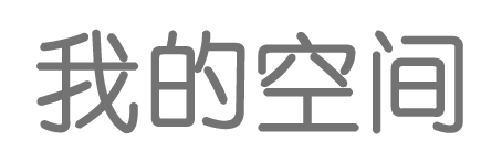 闻识